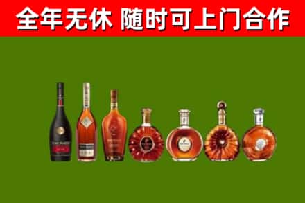 平阳烟酒回收洋酒价格.jpg