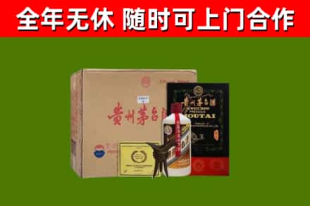 平阳烟酒回收汉帝茅台酒.jpg