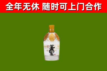平阳烟酒回收董酒.jpg