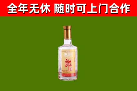 平阳烟酒回收光瓶郎酒.jpg