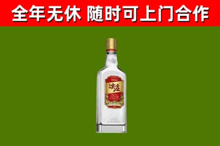 平阳烟酒回收尖庄酒.jpg