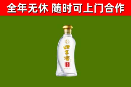 平阳烟酒回收口子窖.jpg