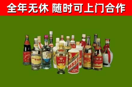 平阳烟酒回收老白酒.jpg