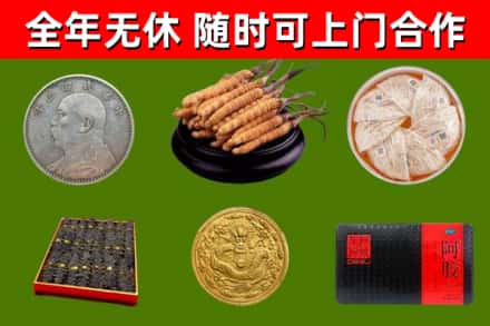 平阳烟酒回收名贵礼品.jpg